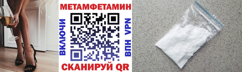 блэк спрут ТОР Ставрополь Amphetamine Premium