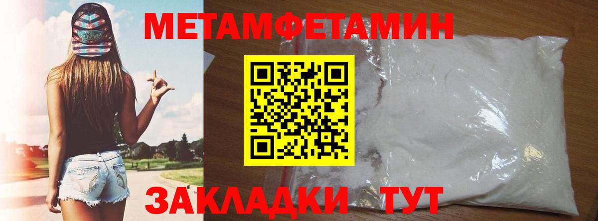 АМФ  Вход с VPN  Ставрополь  АМФЕТАМИН VHQ 