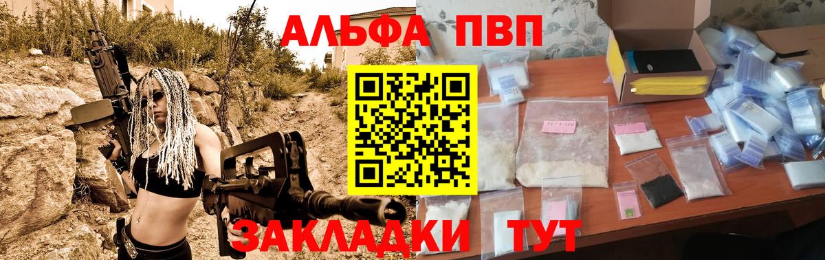 APVP СК КРИС Ставрополь
