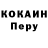 Первитин пудра Nikolay 1995