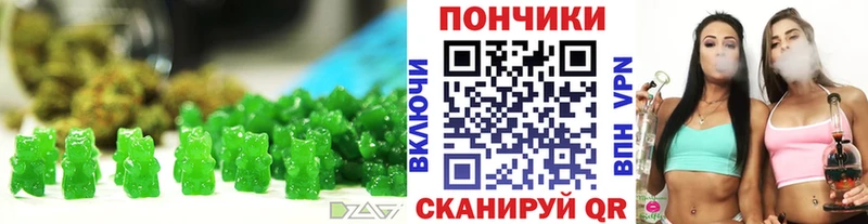 где найти наркотики  нарко площадка состав  Еда ТГК конопля  Ставрополь 