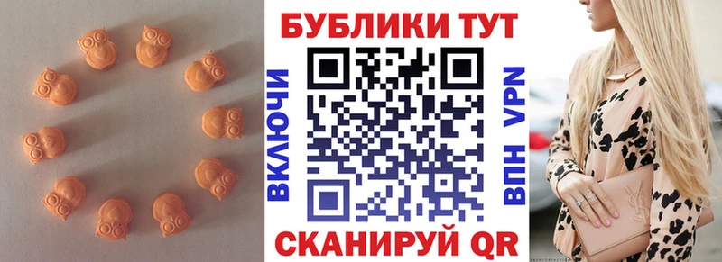 цены наркотик Ставрополь Ecstasy 99%
