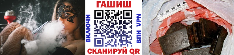 ГАШИШ Cannabis  KRAKEN tor  Ставрополь 