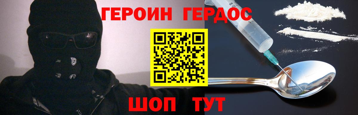 Марихуана  Ставрополь  Мефедрон   Гашиш  Вход с VPN  ЭКСТАЗИ 