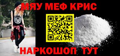 спиды Дубна