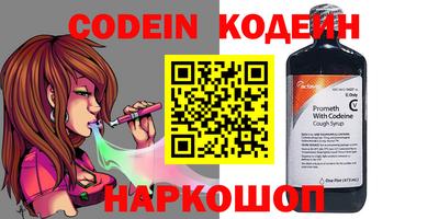 прущие грибы Донецк