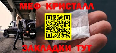 спиды Дубна