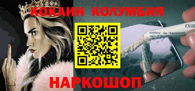 эйфоретик Донской