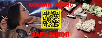эйфоретик Донской