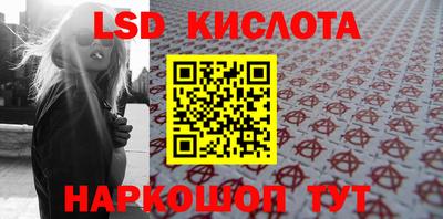 прущие грибы Донецк