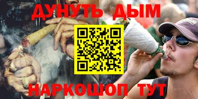 спиды Дубна