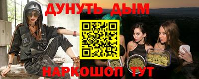 прущие грибы Донецк