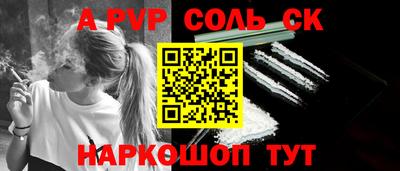спиды Дубна