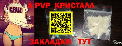 эйфоретик Донской