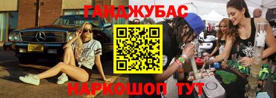 прущие грибы Донецк