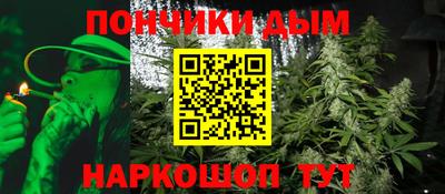 прущие грибы Донецк