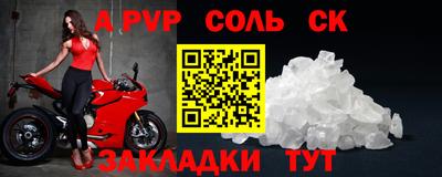 прущие грибы Донецк