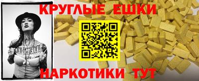 спиды Дубна