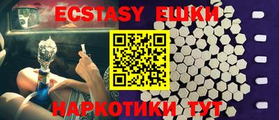 эйфоретик Донской