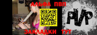 МДПВ Новозыбков