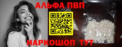 спиды Дубна