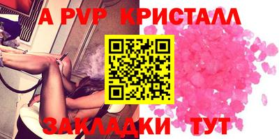 эйфоретик Донской