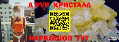 дживик Новокубанск