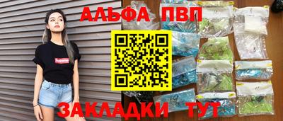 прущие грибы Донецк