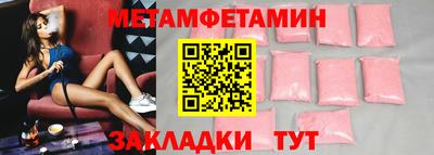 эйфоретик Донской