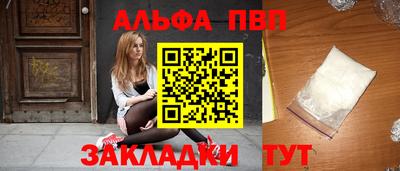 бутират Новодвинск