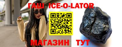 прущие грибы Донецк
