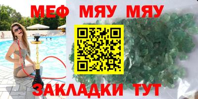 прущие грибы Донецк