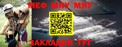спиды Дубна