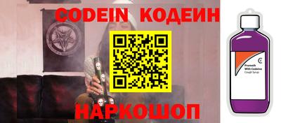 эйфоретик Донской