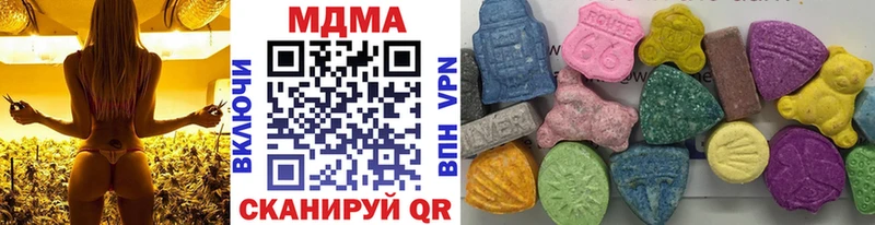 MDMA Molly  ОМГ ОМГ рабочий сайт  Ставрополь 
