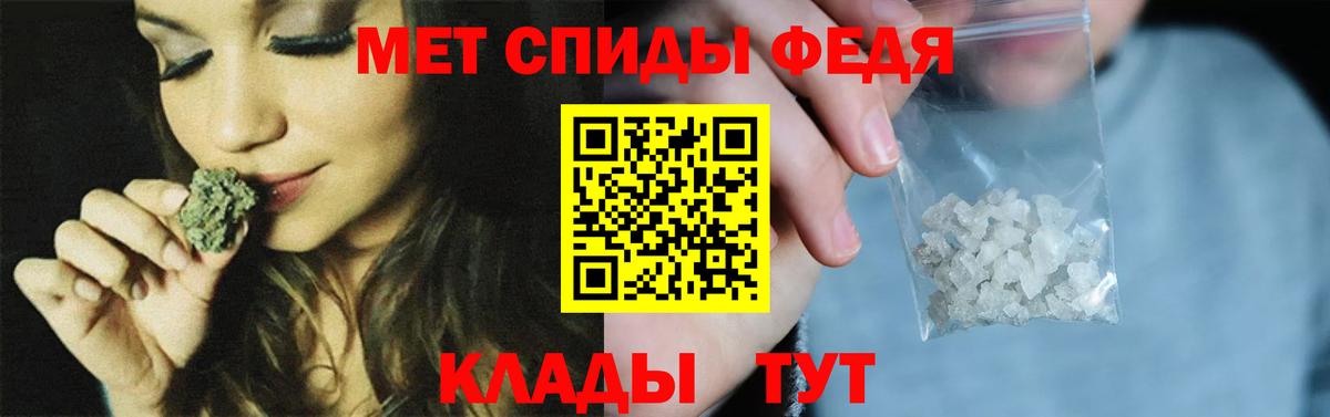 МЕТАМФЕТАМИН кристалл  Вход с VPN  МЕТАМФЕТАМИН кристалл  Ставрополь 