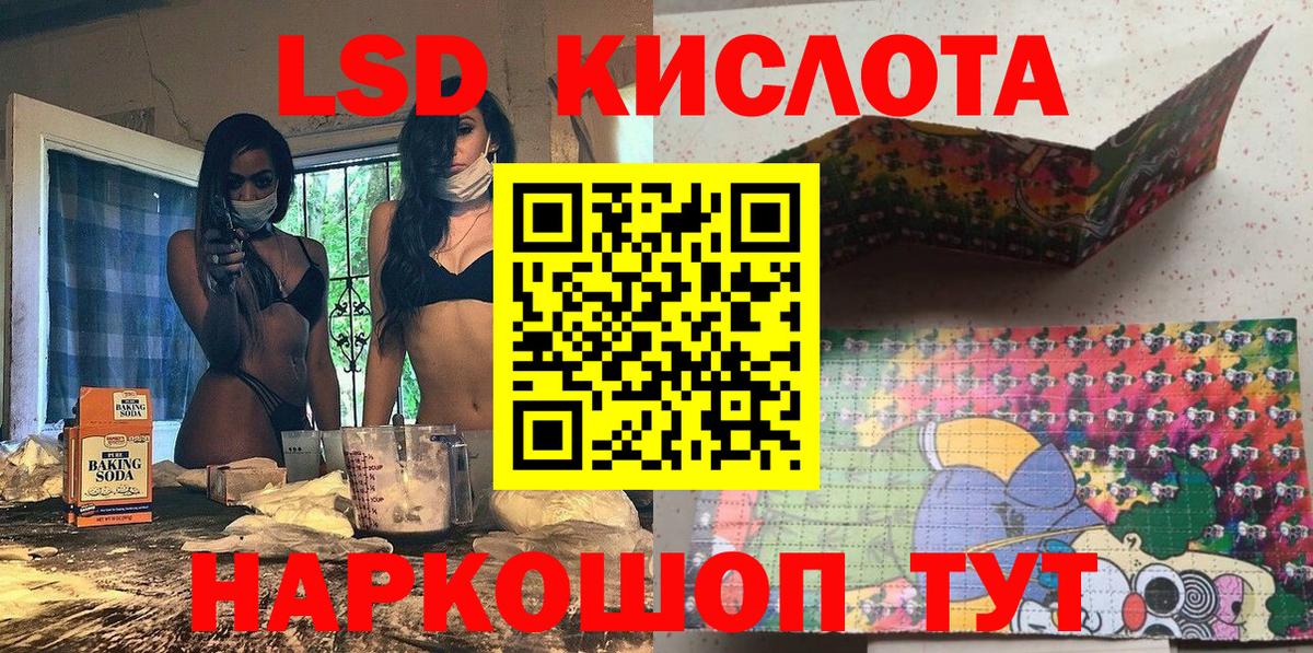 Марки NBOMe 1500мкг  Наркотические марки  Ставрополь  Вход с VPN 