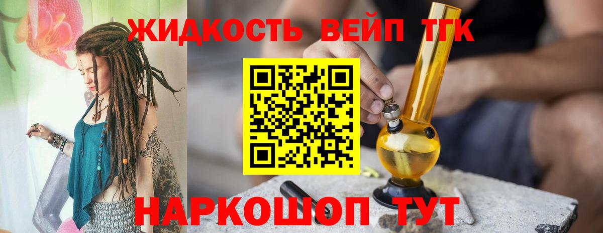 даркнет сайт  Вход с VPN  Ставрополь  ТГК Wax 