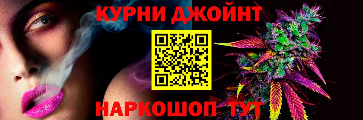 Марихуана планчик  Канабис гибрид  Бошки Шишки Amnesia  Вход с VPN  Ставрополь 